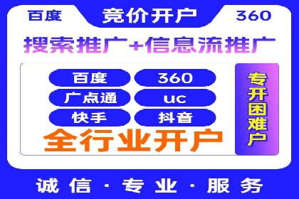 SEM托管服务助力中小企业快速崛起案例