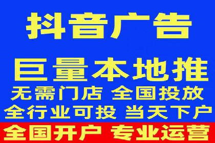 跨界信息流广告推广案例分析